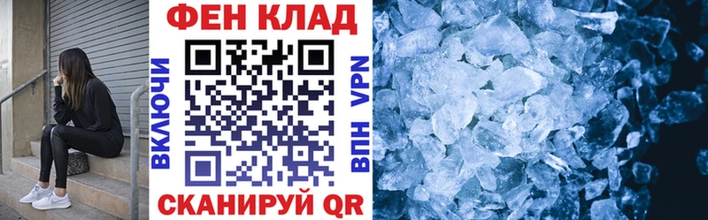 АМФЕТАМИН Розовый Талица