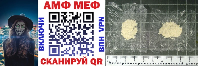 ОМГ ОМГ ТОР  Талица  АМФ 98% 