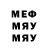 МЕФ VHQ JP Hoffmann