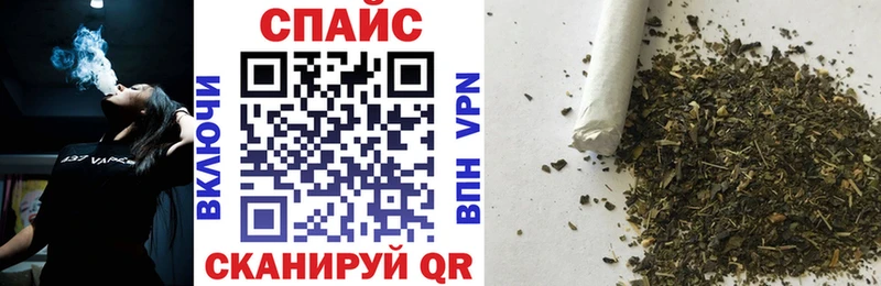 наркошоп  Талица  Бутират Butirat 