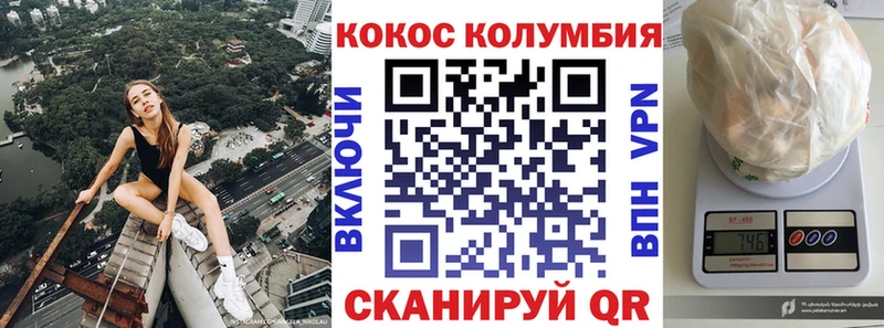 площадка телеграм Талица COCAIN 98%