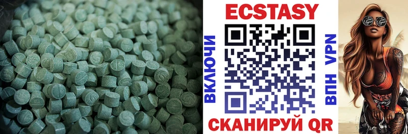 блэк спрут tor  Талица  Экстази 300 mg 