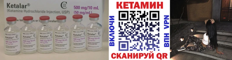 Кетамин VHQ  Талица 