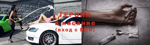 гидра Куйбышев