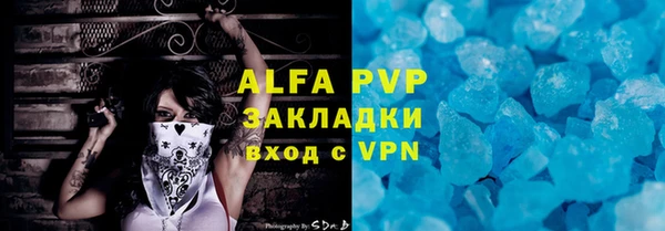 ECSTASY Краснослободск