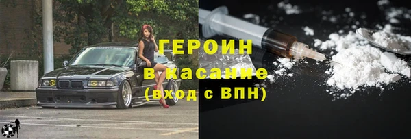 мефедрон Красноперекопск