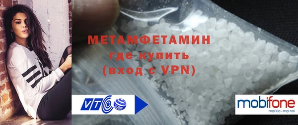 мефедрон Красноперекопск
