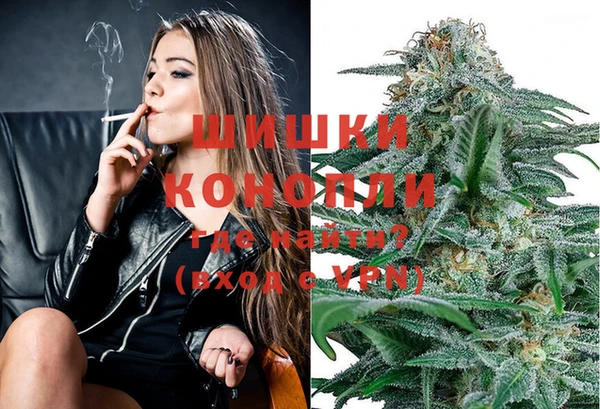 мефедрон мука Ладушкин
