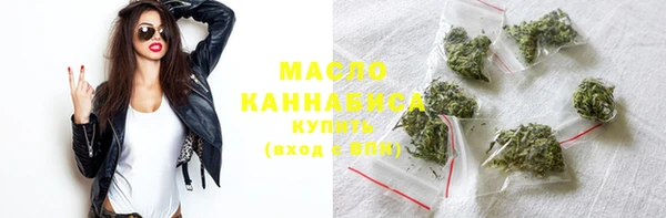 гидра Куйбышев