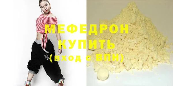 ECSTASY Краснослободск