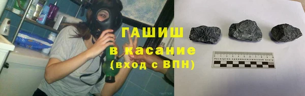 гидра Куйбышев