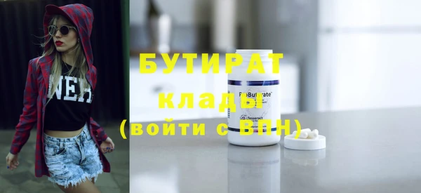 ECSTASY Краснослободск