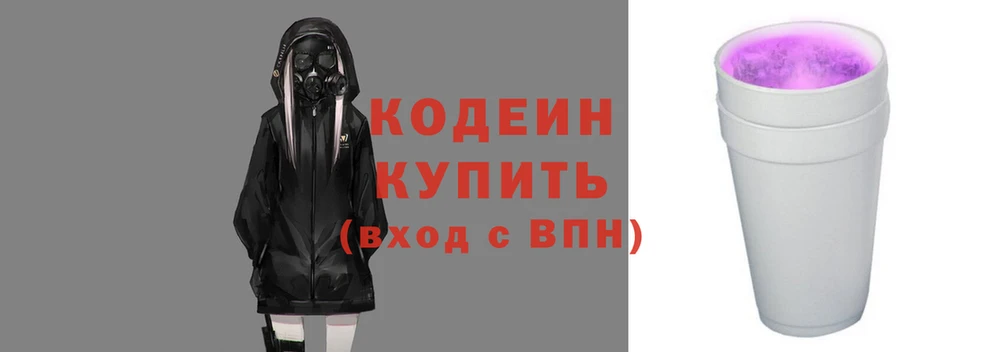 гидра Куйбышев