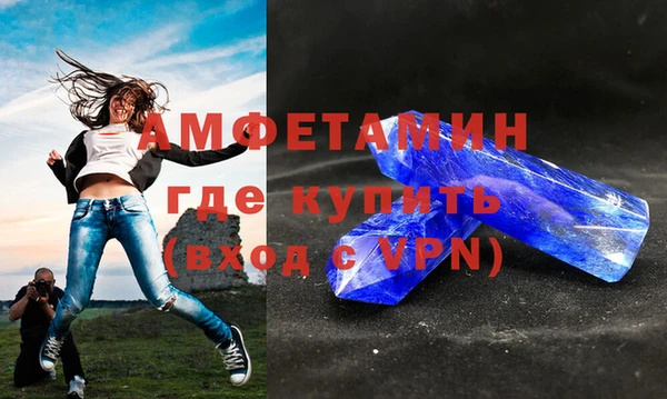 гидра Куйбышев