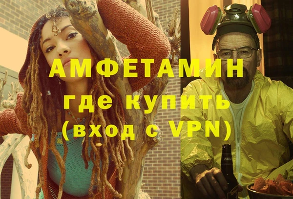 MDMA Premium VHQ Рославль