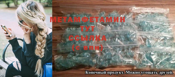 spice Кулебаки