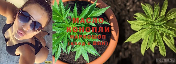 гидра Куйбышев