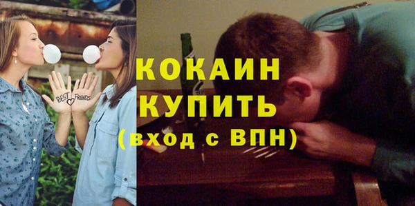 герыч Кинешма