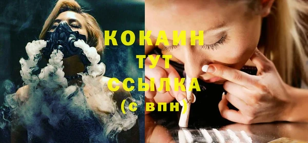 ECSTASY Краснослободск