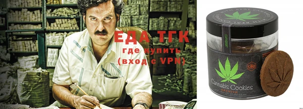 мефедрон Красноперекопск