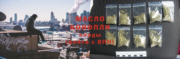 гидра Куйбышев