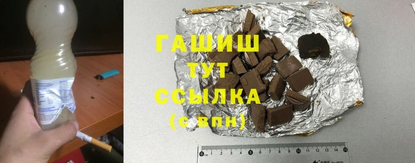 гидра Куйбышев
