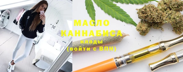 мефедрон Красноперекопск