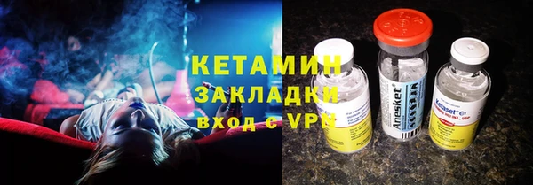 кокаин Лагань