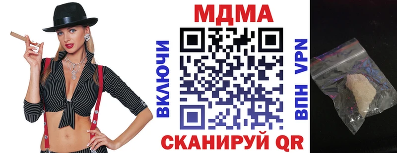 где купить   Талица  MDMA crystal 