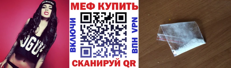 OMG вход  Талица  МЕФ 4 MMC 